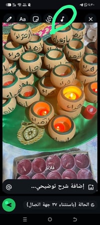 بصرة قضاء المدينة • قطعة