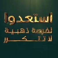 كاونترات تركيه • تصاميم حديثة • النجف الاشرف