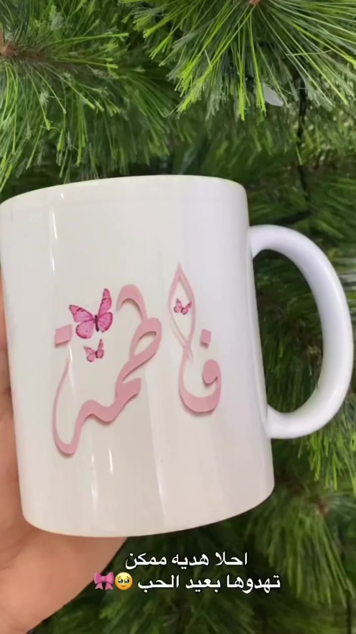 سعر الكوب 5 الاف والتغليف مجاني توصيل محافظات 3 الاف فقط


**إذا كنت صاحب هذا الإعلان وتريد حذفه لأي سبب، رجاءا أرسل رسالة إلى الدعم الفني**