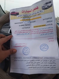 اخوان سيارة ماليبو موديل 2017 معلايه 2019 سيارة جاهزة تبريد وحداديه وك...