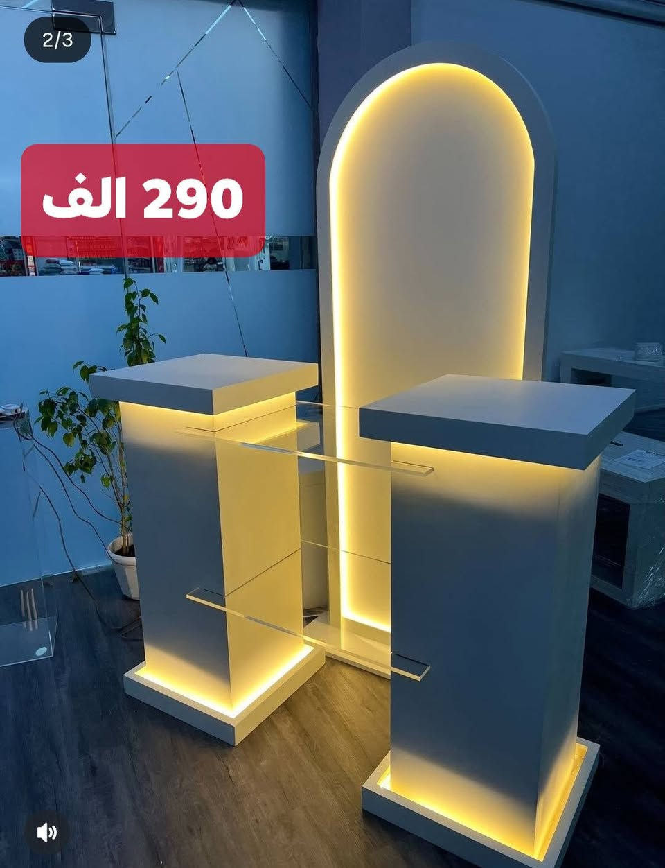 عررررض لفتره محدوده
متوفر توصيل كافه المحافظات
يتم استلام عربون لتثبيت الحجز
العنوان الديوانيه
***********
***********
