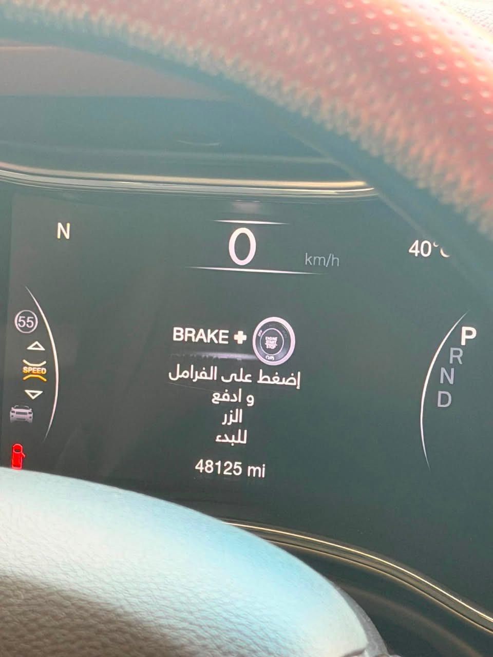 جيب اوفرلاند خليجي فول مواصفات 1/1
الموديل : 2020
المحرك : V6 3.6L
الرقم : بغداد بأسمي تحويل ثاني يوم مباشر 
المواصفات :
* ﻿﻿تشغيل عن بعد .
* ﻿﻿دفع رباعي 4x4 .
* ويل قياس 20 .
* ﻿﻿سقف بانوراما .
* بصمة مع دخول ذكي .
* دخول سهل للسائق .
* نظام تشغيل واطفاء اوتماتيكي للمحرك .
* ﻿﻿فرش المقاعد من الجلد .
* ﻿﻿المقاعد الأمامية كهربائية مع وسادة ظهر .
* ﻿﻿ذاكرة لحفظ وضعيات الجلوس .
* ﻿﻿المقاعد الأمامية تدفئة وتبريد .
* ﻿﻿المقاعد الخلفية تدفئة .
* ضبط الستيرن كهربائي .
* ﻿﻿تدفئة ستيرن .
* تبريد قطعتين مع مناخ منفصل .
* ﻿﻿شاشة 8.4 انج .
* ابل كاربلي واندرويد اوتو .
* ﻿﻿نظام الملاحة (GPS) .
* نظام قياس ضغط الإطارات . 
* اربع وضعيات قيادة للطرق الوعرة .
* وضع القيادة الرياضي SPORT .
* وضع القيادة الاقتصادي ECO .
* ﻿﻿نظام خاص للطرق الوعرة .
* ﻿﻿المصابيح الأمامية متفاعلة مع LED نهاري .
* ﻿﻿كشافات الضباب زنون .
* ﻿﻿صندوق كهربائي .
* ﻿﻿حساسات أمامية .
* ﻿﻿حساسات خلفية .
* ﻿﻿كاميرا خلفية متفاعلة .
* ﻿﻿مرايا جانبية ووسطية بخاصية التعتيم الذاتي .
* ﻿﻿مرايا جانبية مع هيتر .
* مرايا جانبية قابلة للطي كهربائياً .
* ﻿﻿مثبت سرعة .
* ﻿﻿نظام بريك اوتماتيكي .
* حقيبة العدة الاصلية والأسعافات الاولية .
* ريموت تحكم وسماعات هيدفون خاصة بالسيارة .
* لون داخل السيارة قرميدي .
* تخم تايرات جديد .

السعر / 310 $ وبيها مجال للشراي
المكان / الشعب حي التجار
الرقم / ***********
