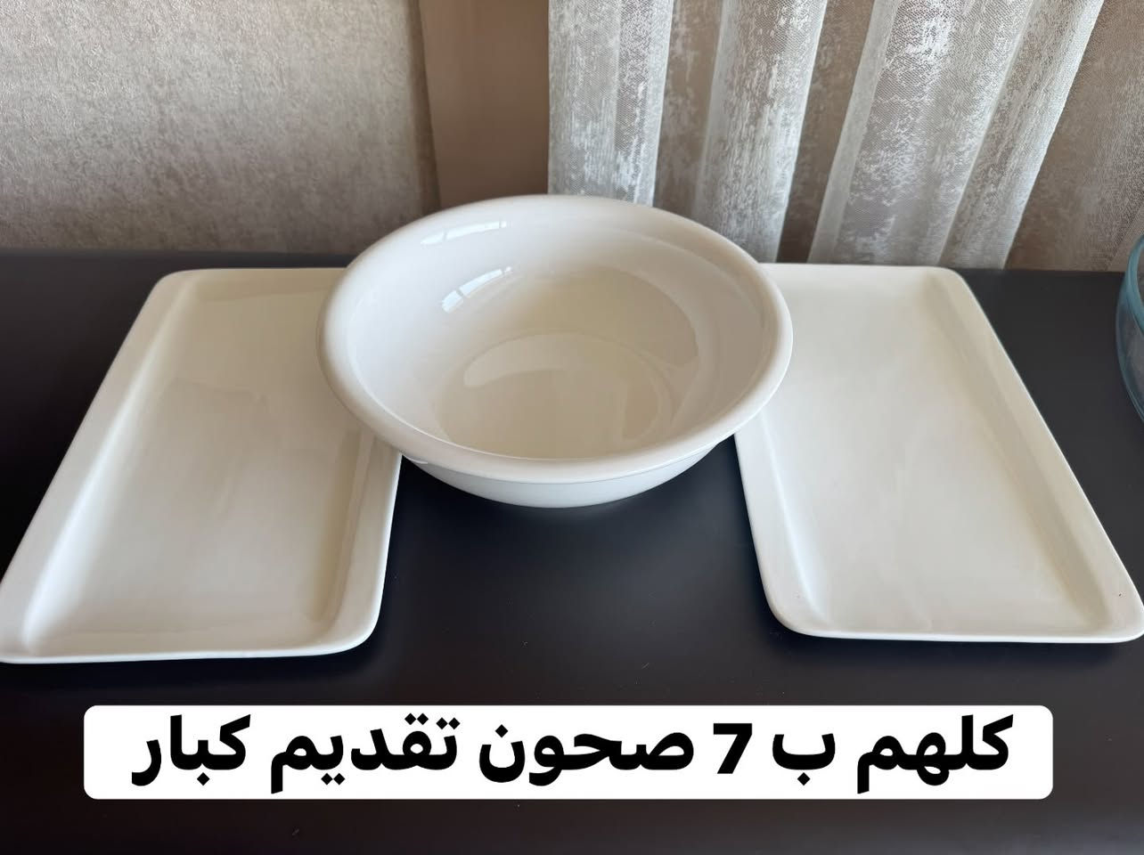 المكان البارك فيو
اتلاسعار مذكورة بالصور 
التواصل على الرقم ***********
