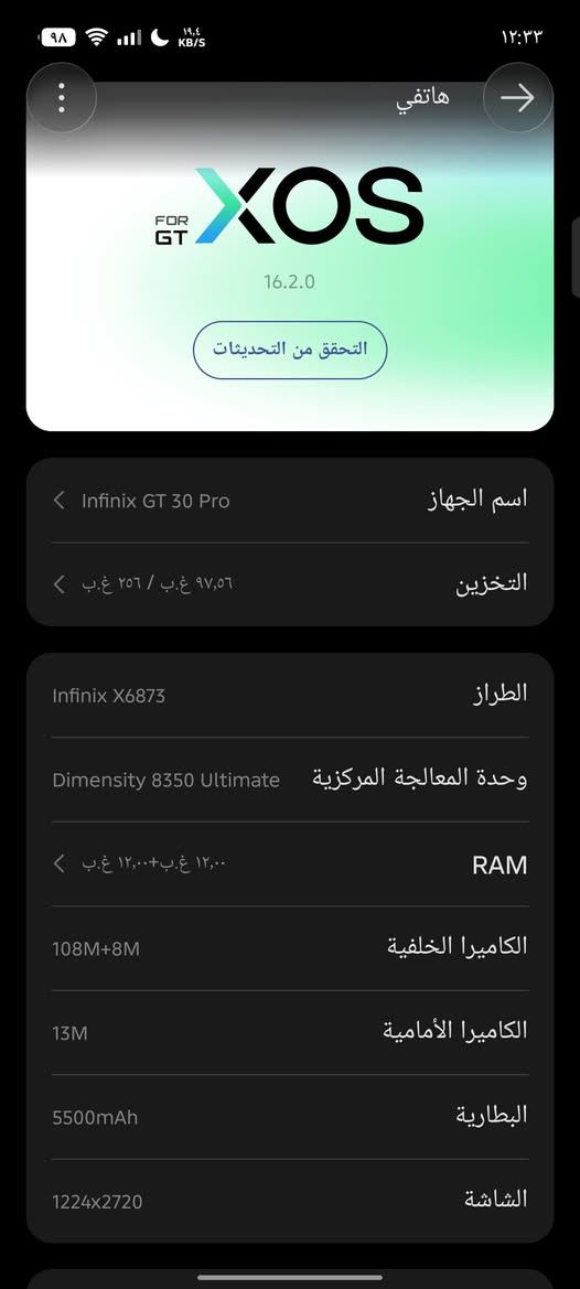 للبيع
🔥 Infinix GT 30 Pro 🔥

هاتف قوي مخصص للأداء العالي والألعاب 🎮

📱 المواصفات:

ذاكره 256
العشوائية 24
شاشه 144 هيرتز
120 فريم حقيقي
أداء قوي وسريع مناسب للألعاب
شاشة كبيرة وسلسة
تصميم Gaming أنيق ومميز
بطارية قوية تدوم طويلاً 🔋

كاميرا واضحة وأداء ممتاز
بسعر  350  وبي مجال 
الموقع كركوك حي العسكري 
توصيل ما عندي

💯 الجهاز نظيف


**إذا كنت صاحب هذا الإعلان وتريد حذفه لأي سبب، رجاءا أرسل رسالة إلى الدعم الفني**