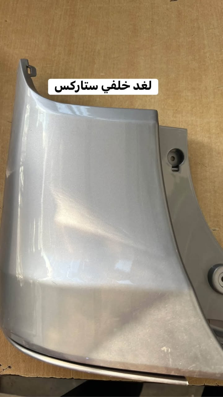 محل عدنا 
#لبيع أدوات _احتياطية 
#ستاركس -بيجو-سمند -سابيه
العنوان:البصرة _قضاء الدير _مقابل مطعم جودي 
رقم الهاتف:***********
