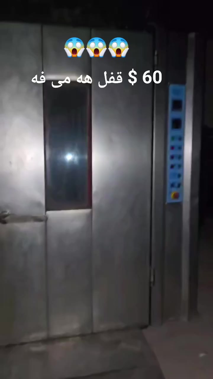 للبيع بانسب سعر لتفريخ المجال
فرن توماتيك  شغال كامل
معه كافت احتياجاته الي موضح بالصوره
 بدون صوراني فقط
بسعر ٦٠ ورق قفل😱😱😱  *********** واتساب
