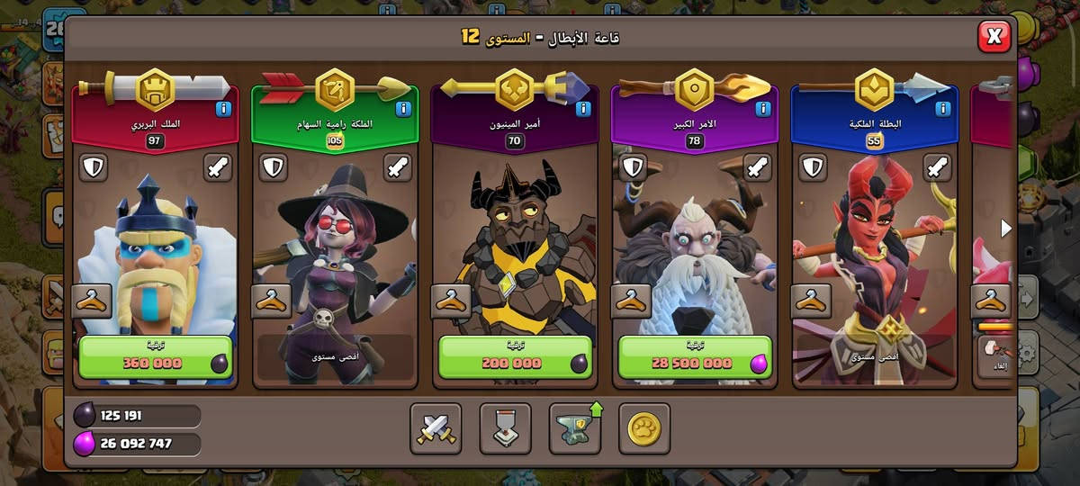 السلام عليكم شبة ماكس للبيع  مكان بغداد شعلة


**إذا كنت صاحب هذا الإعلان وتريد حذفه لأي سبب، رجاءا أرسل رسالة إلى الدعم الفني**