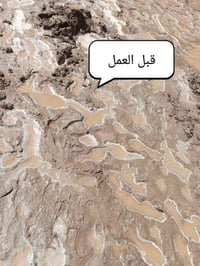 عزل السطح • اشتايكر الدجيل • اشراف مهندس