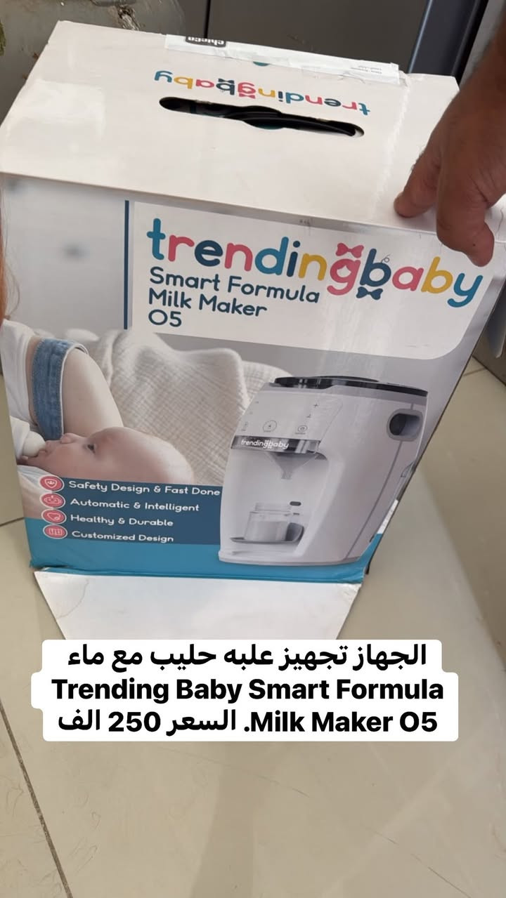 للبيع جهاز تجهيز علبة حليب مع ماء
مكان بغداد 
***********
السعر 250
