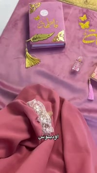 هداية عيد • سعر مناسب