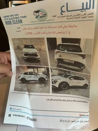 كيا سبورتاج ٢٠٢٥ ضمان شركه نم بصمه مقاعد كهرباء صندوق كهرباء تدفئه كشن...