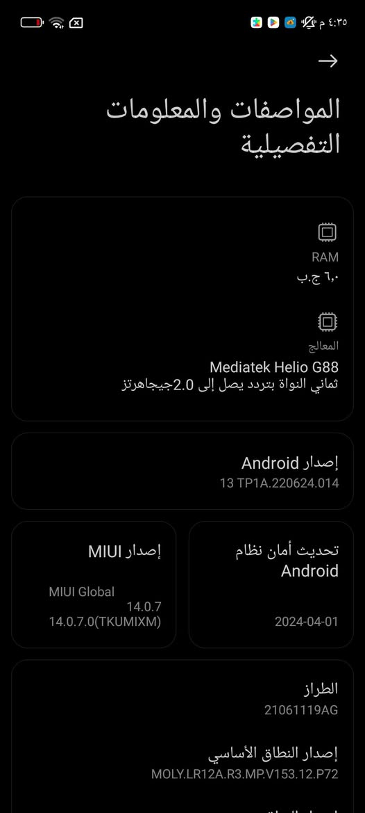 سلام عليكم
مبايل ريدمي 10للبيع 
شغال بوبجي 60فريم قويه كاميرا حلوه 
السعر 130
مكان موصل وادي حجر


**إذا كنت صاحب هذا الإعلان وتريد حذفه لأي سبب، رجاءا أرسل رسالة إلى الدعم الفني**