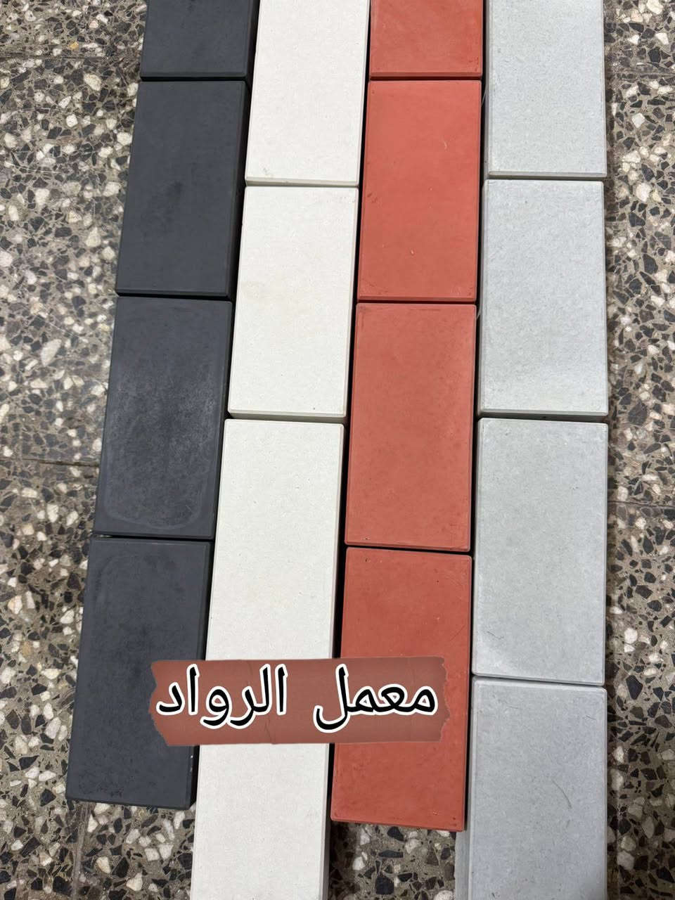 مقرنص البيع معمل***********.📞 ***********
