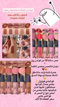 بسماية • توصيل مجاني • عروض الخميس