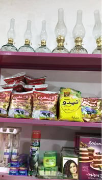 اللاله • وسط وكبير • كمية محدودة