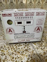 رافع قدرة عمار البصري اصلي كلة مختم مستخدم نظيف ٤٥ امبير يعني ينربط عل...