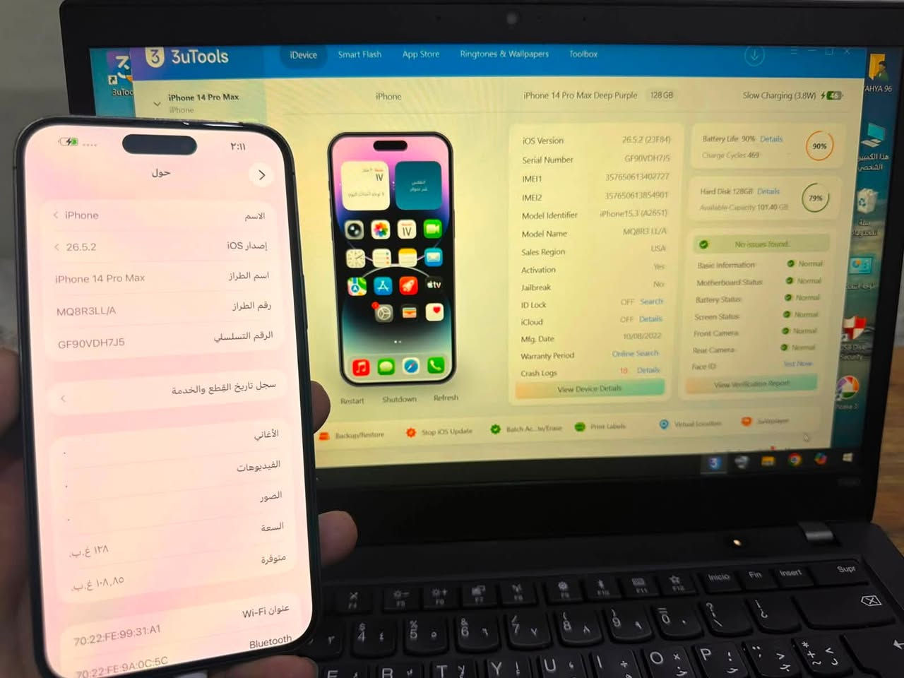 ايفون١٤ برو ماكس
نورمان ما مبدل شي فقط شاشه من شركه يقره مستعمله يعني اصلي شركه
ذاكره ١٢٨
((دبل سيمكرت))
نضافه فول
بطاريه ٩٠

اتصال او خاص***********
السعر ٦٤٠ بي مجال بسيط
