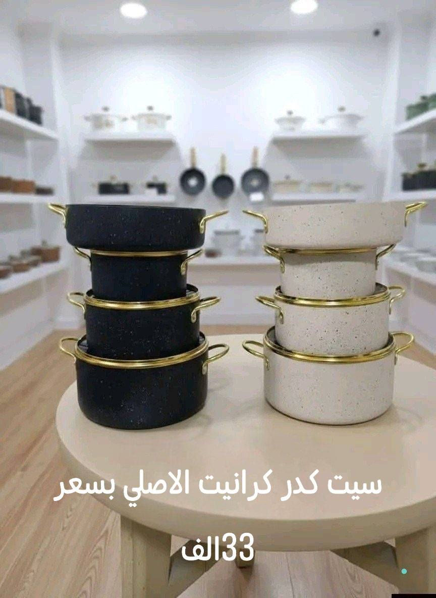 توصيل متوفر لجميع المحافظات
للحجز خاص 
او على /***********
🙋🏻👒🌿🔥
