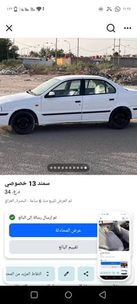 سمند • ٢٠١٣ • كمبريسر جديد