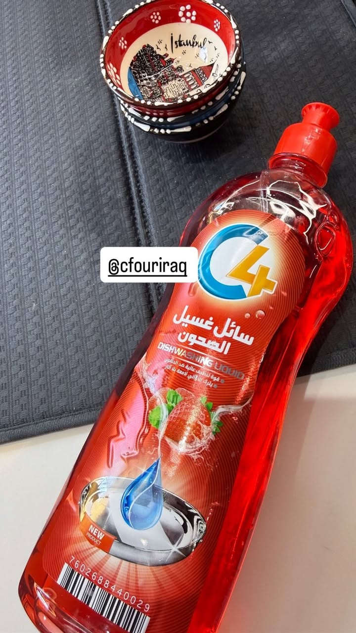 مبيعات بغداد
0770070109
***********
