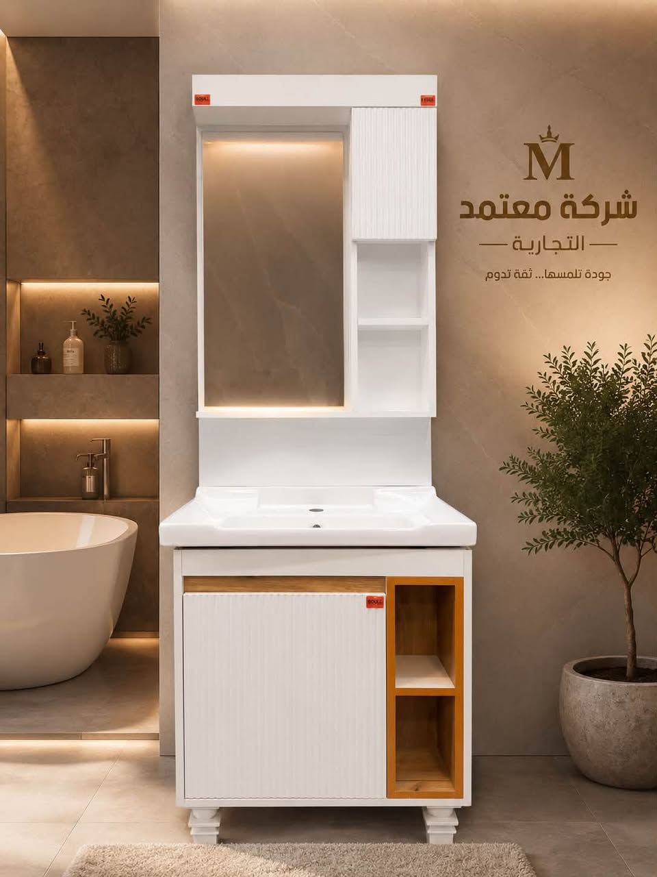 مغاسل كاونتريه

جودة عالية

السعر اختصاصنا

شحن و تخليص الجمركي علي عهدتنا

نسلم لكم البضاعه في مخازنكم

0930 144 6437


**إذا كنت صاحب هذا الإعلان وتريد حذفه لأي سبب، رجاءا أرسل رسالة إلى الدعم الفني**