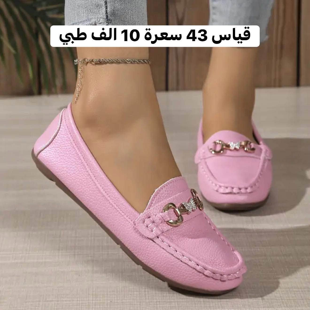 احذية شي ان كوالتي قطع جديدة .توصيل كل المحافظات 5 الف


**إذا كنت صاحب هذا الإعلان وتريد حذفه لأي سبب، رجاءا أرسل رسالة إلى الدعم الفني**