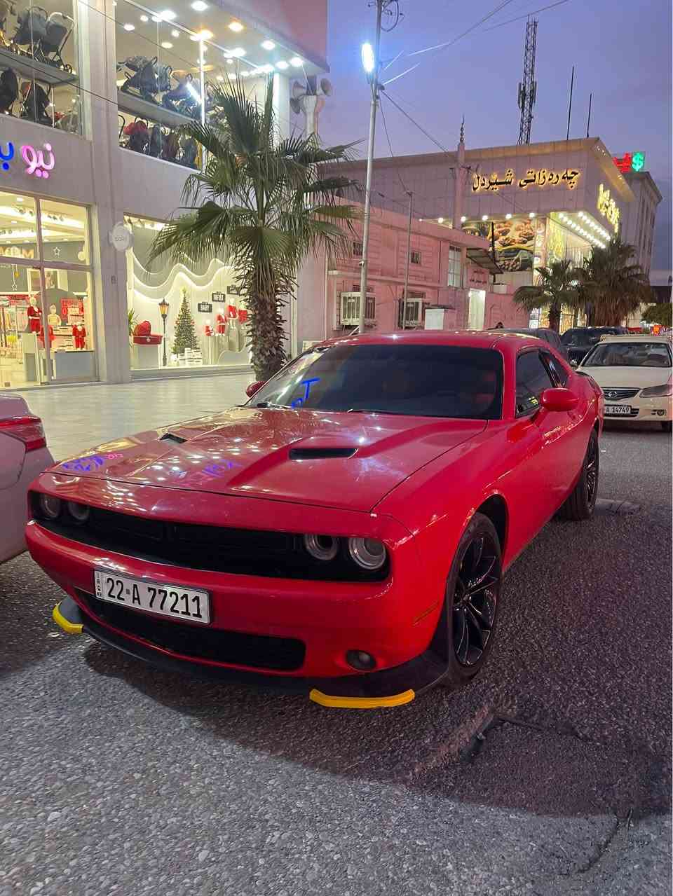 جالينجرموديل 2018 4قطحه بدون داخيلي بدون أرباك شرط سه نه ويه ره قه م كلشي جديد سياره جديد كليش شرط مواسه فات sxt سعر 165 شيوه مه جال رقم واتساب ***********  مكان أربيل أربيل, العراق
