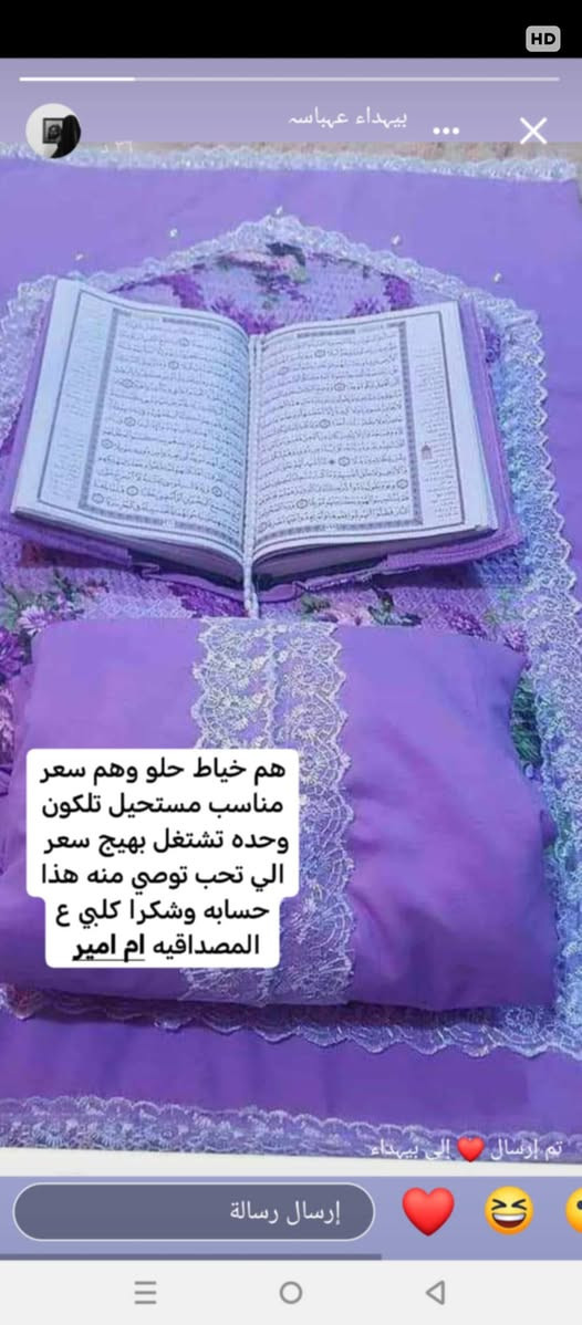 جادر صلاة ومصلايه مغلفه سفنج وغلاف قراءن كلهن بعشره


**إذا كنت صاحب هذا الإعلان وتريد حذفه لأي سبب، رجاءا أرسل رسالة إلى الدعم الفني**