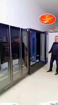 الشيب إخوان • جنين • ثلاجة