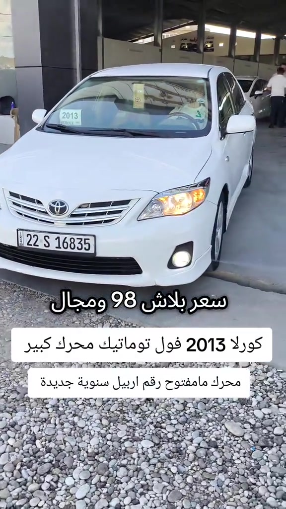 #***********  #***********  #عراقي #عراق #العراق 
