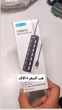 تصفية • الامين الثانية • توصيل
