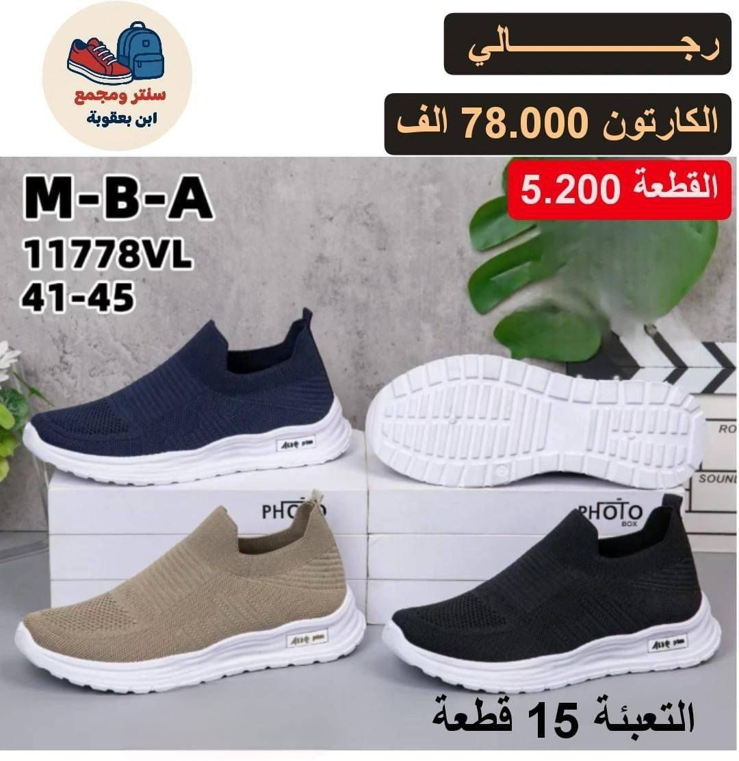 جملـــــــــــــــــة فقـــط ❗
سكجر رجــــالي كــوالتي✅ 
الأسعــــــــــار والتــفاصــيل داخــل الـــصــور ✔️
مـــتوفر لــدينا توصيل📌
للحجز والاستفسار مراسلة الصفحه 
او الواتساب: ‏ 
***********
***********
قــــنـــــاة الـــتــلـيكـــرام:
https://t.me/Krastal1992
