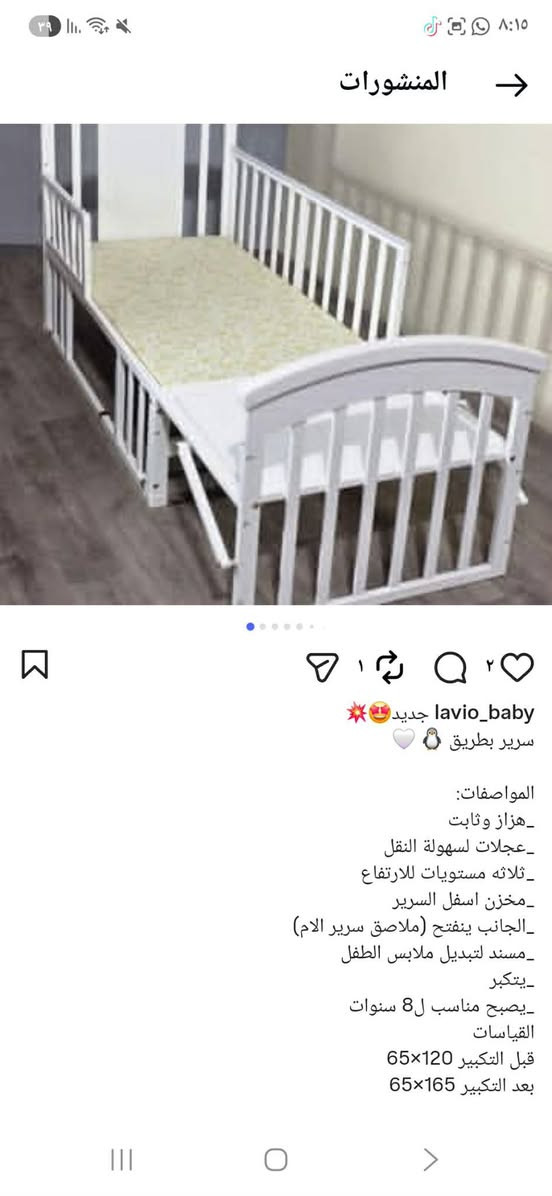 كارووك بعده بجيس صاله سبوعين ماخذينه 170 مكان ما كفه طفل ما نايم بي ولا ثانيه لحد عمر 8سنوات او اكثر بعد تكدرين يتحول جربايه ويا دوشك وناموسيه لسعر 140+///كرسي طفل كلش جديد مامستخدم لسعر 14الف/ مكان ناصريه اريدو خلف كراج


**إذا كنت صاحب هذا الإعلان وتريد حذفه لأي سبب، رجاءا أرسل رسالة إلى الدعم الفني**