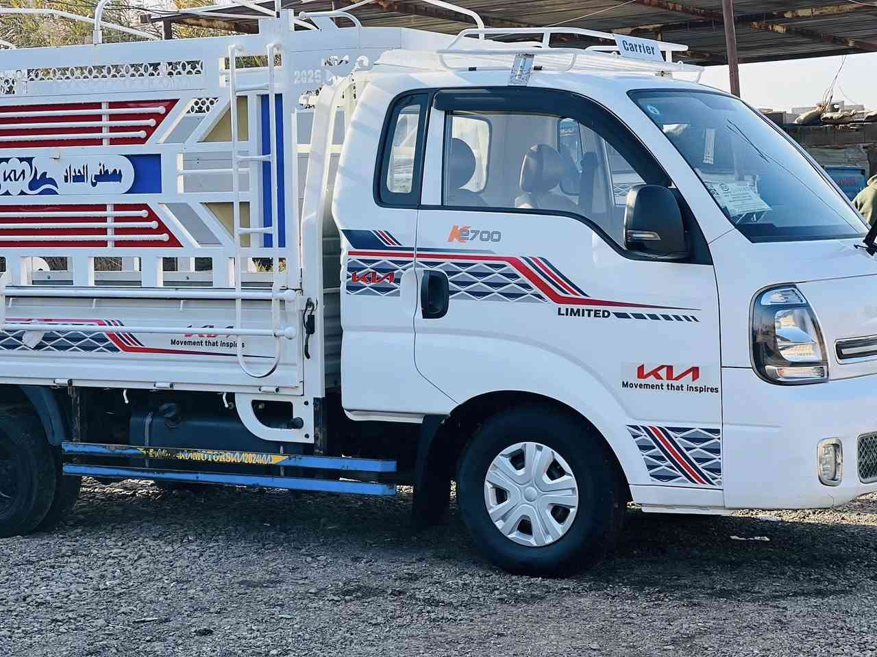 سلام عليكم
البيع سياره كيه 

حمل 

موديل2022

مكفوله كفاله عامه 

رقم بغداد 

***********
