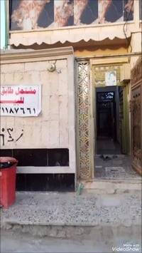 مشتمل • طابق ونص • الدسم