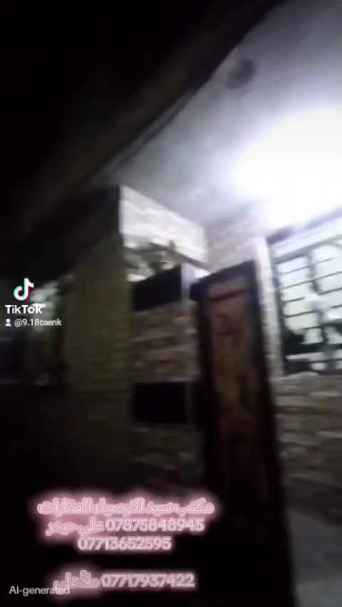 فرصه سكنيه للبيع
دار للبيع المساحه ٥٠م²

الموقع بغداد الكريعات قرب الكورنيش 

السعر ٨٠ وبي مجال بسيط 

جنس الأرض ملك صرف زراعي سند ٢٥

الاستفسار اكثر عله الارقام التاليه 

مكتب سيد الاوصياء للعقارات 

*********** علي حيدر 

***********

*********** ملأ علي
