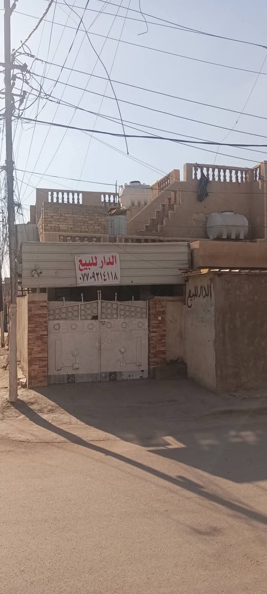 السلام عليكم دار للبيع ملك صرف البيت ركن مربع على شارع العام الأمين ثانيه سوق شهداء قرب شارع دجاج الاتصال على الرقم وتساب او خاص ***********
