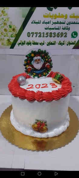 استقبلوا السنة الجديدة بطعم يفرح القلب 💕
✨ متوفر قوالب كيك خاصة برأس السنة ✨

🎂 الأسعار:

قالب كيك 10,000 دينار ➜ يكفي 5 أشخاص

قالب كيك 15,000 دينار ➜ يكفي 9 أشخاص

قالب كيك 20,000 دينار ➜ يكفي 13 شخص

🍓 الحشوات المتوفرة:

توفي وكريمة 🤎

فراولة وكريمة 🍓🤍
📞 للحجز:
راسلوا الصفحة أو اتصلوا: ***********

🚖 توصيل متوفر (حسب المسافة)
📍 التعاون – قرب محطة وقود الوزني
💳 الدفع نقدي أو زين كاش
 ✨🎂
