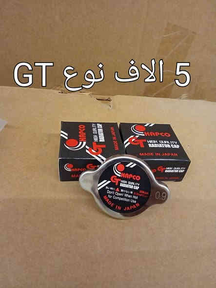 السلام عليكم 
يتوفر 
١- بك لايتات باجيرو قديم زوج ب٦٠
٢- كبات تخم ب٣٥
 ٣- يدات خارجية ب ٢٠الف القطعة
يوجد توصيل بغداد والمحافظات ب٥ الاف 
*********** واتساب مسنجر اتصال
