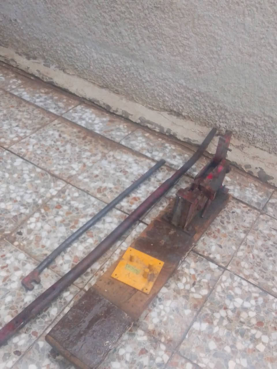 مكص ومفتاح ابو نص وزاوية للبيع 
*********** بغداد الحسينية
