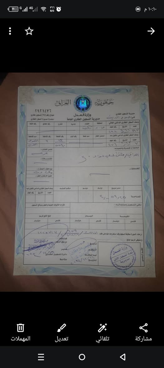 قطعه ارض للبيع ركن العوجه الغربيه المساحه 260. متر الرقم 5590
***********
