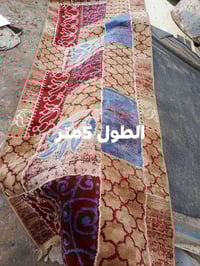 للبيع 07758635540