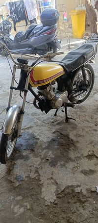 شغاله • شاصي • بليته