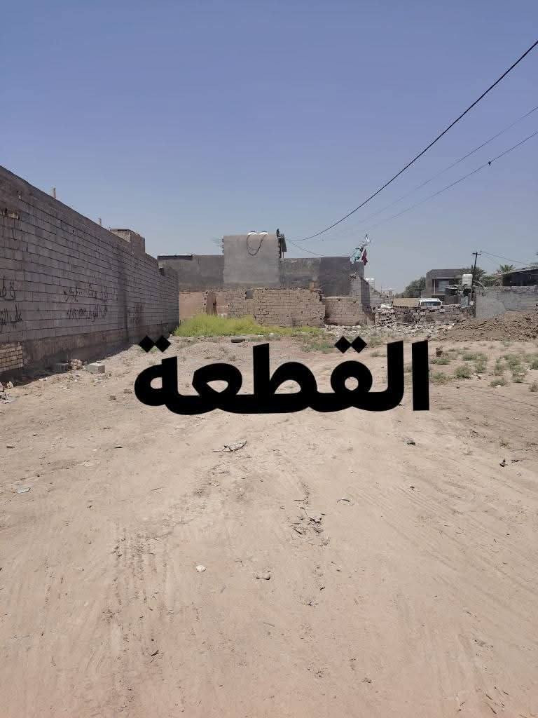 قطعه أرض 400 متر واجهيه 10 متر والطول 40 متر المكان 
العريفية شارع اسواق السيد يتوفر
ماء + كهرباء 
للتواصل خاص 
او رقم الوتساب ***********
