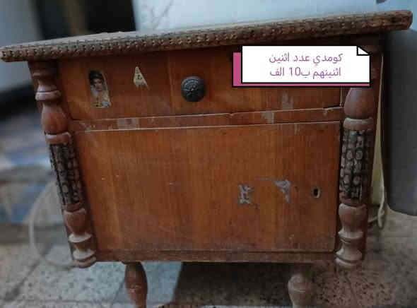 السلام عليكم...
الاتصال والاستفسار فقط على الرقم ماموجودين على الفيس 
دولاب خشبي 3ابواب بدون ملحق ب30الف
مكتبه ب50 الف
قطاركبير على الباتري ب18 الف
قطار وسط على الباتري 10 الف
كنتور عمل نجار ب130 الف
ميز التلفزيون ب30الف
ميز تواليت ب30 الف
كومدي عدد اثنين اثنينهم ب10 الف
الغراض هذا سعرهن قفل...
العنوان المقداديه... شهربان 
اني فقط مكلف بالنشر منجاوب على الفيس.. اي استفسار اتصال مو مسج على الرقم
***********
ورجاءاً فقط الشراي يتصل على الرقم
