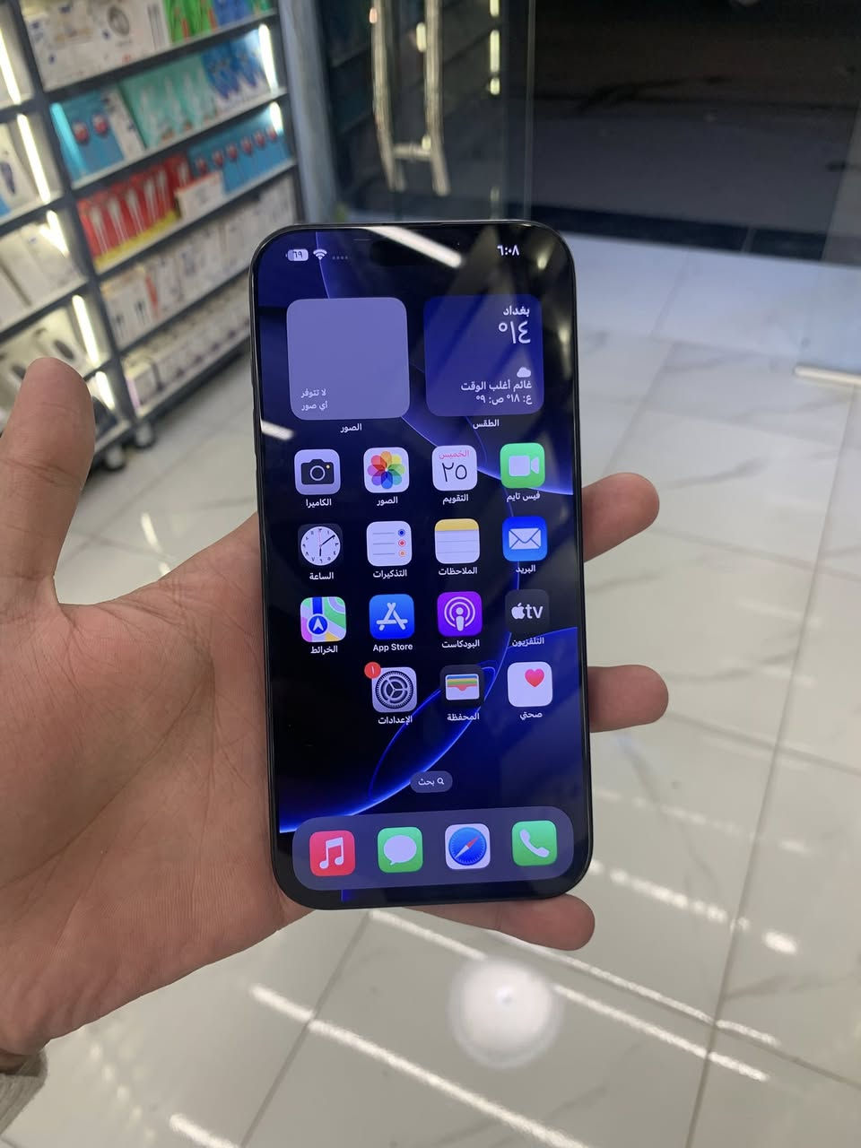 السلام عليكم
ايفون 📱16 برو ماكس كارتونة كامل ملحقات 
ذاكرة 256 نموذج M
بطارية 98 
الجهاز بعدة نضيف لون اسود 
السعر 1،300،000 وبي مجال 
مكاني بغداد الشعب 
***********
