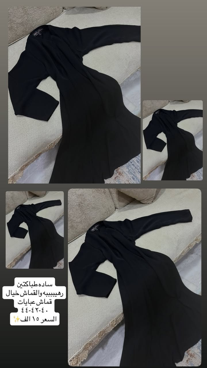 تتوفر خدمه توصيل جميع المحافظات


**إذا كنت صاحب هذا الإعلان وتريد حذفه لأي سبب، رجاءا أرسل رسالة إلى الدعم الفني**