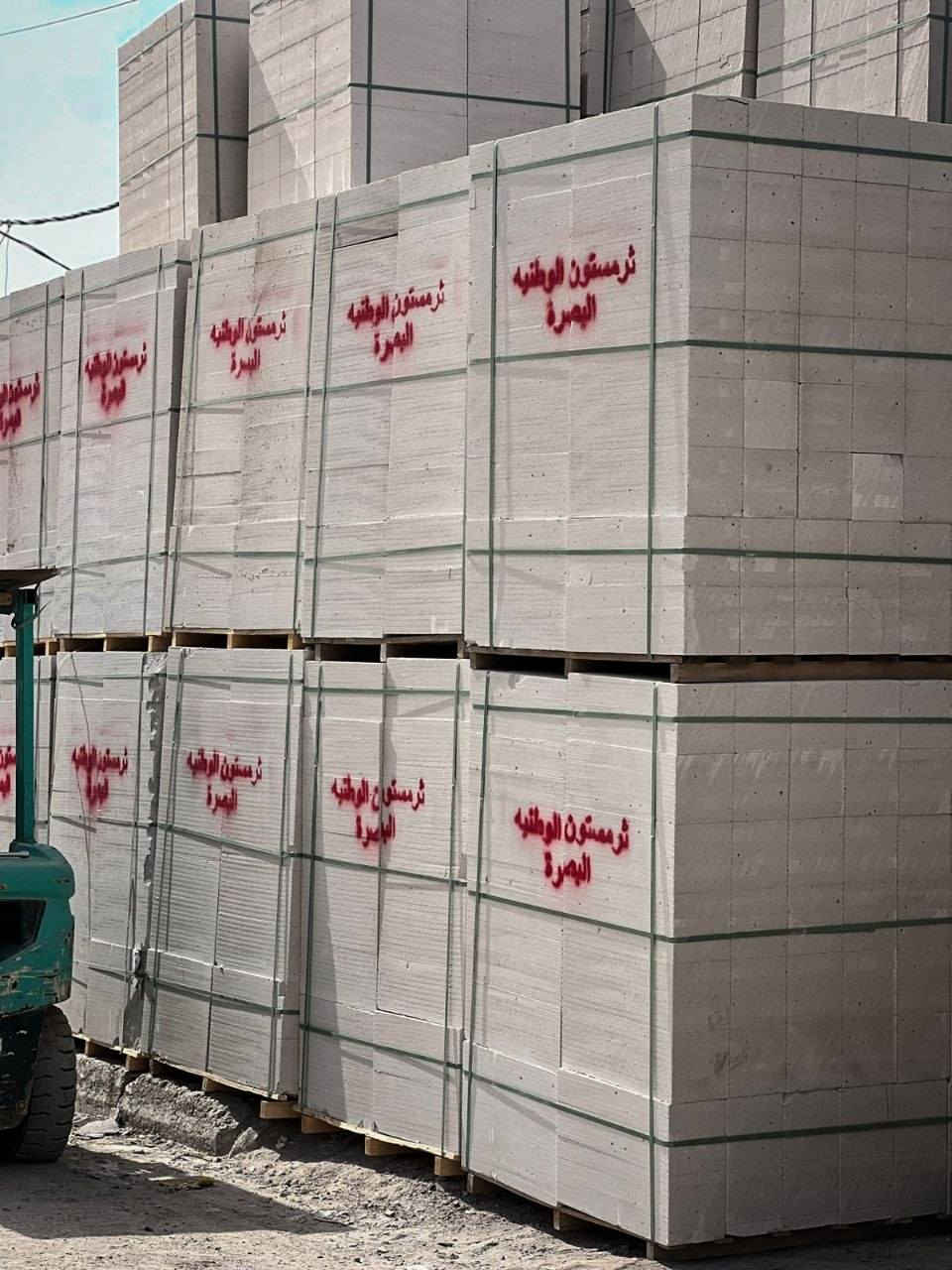 -  يوجد لدينا خدمة توصيل  
داخل البصرة فقط ❗❗
رقم المبيعات [ *********** ] 

ثرمستون الوطنيه340 مطروح

سمنت فالكون عادي 87 مطروح

سمنت  مبروكة الأحمر 87 مطروح

سمنت اسود مبروكه عادي 97 مطروح

سمنت مبروكه مقاوم مطروح 102

بلوك اسود بحص 650الف 

بلوك اسود خشانه 600 ألف 

بلوك اسود قياس 15 600 ألف 

واتساب تصل تفاصيل أكثر   ( *********** )
