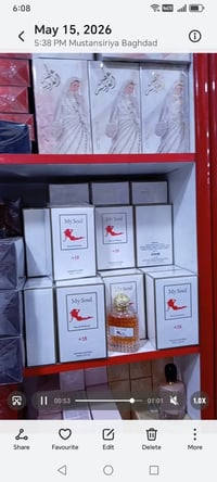 بسماية • ٣ عطور • توصيل مجاني