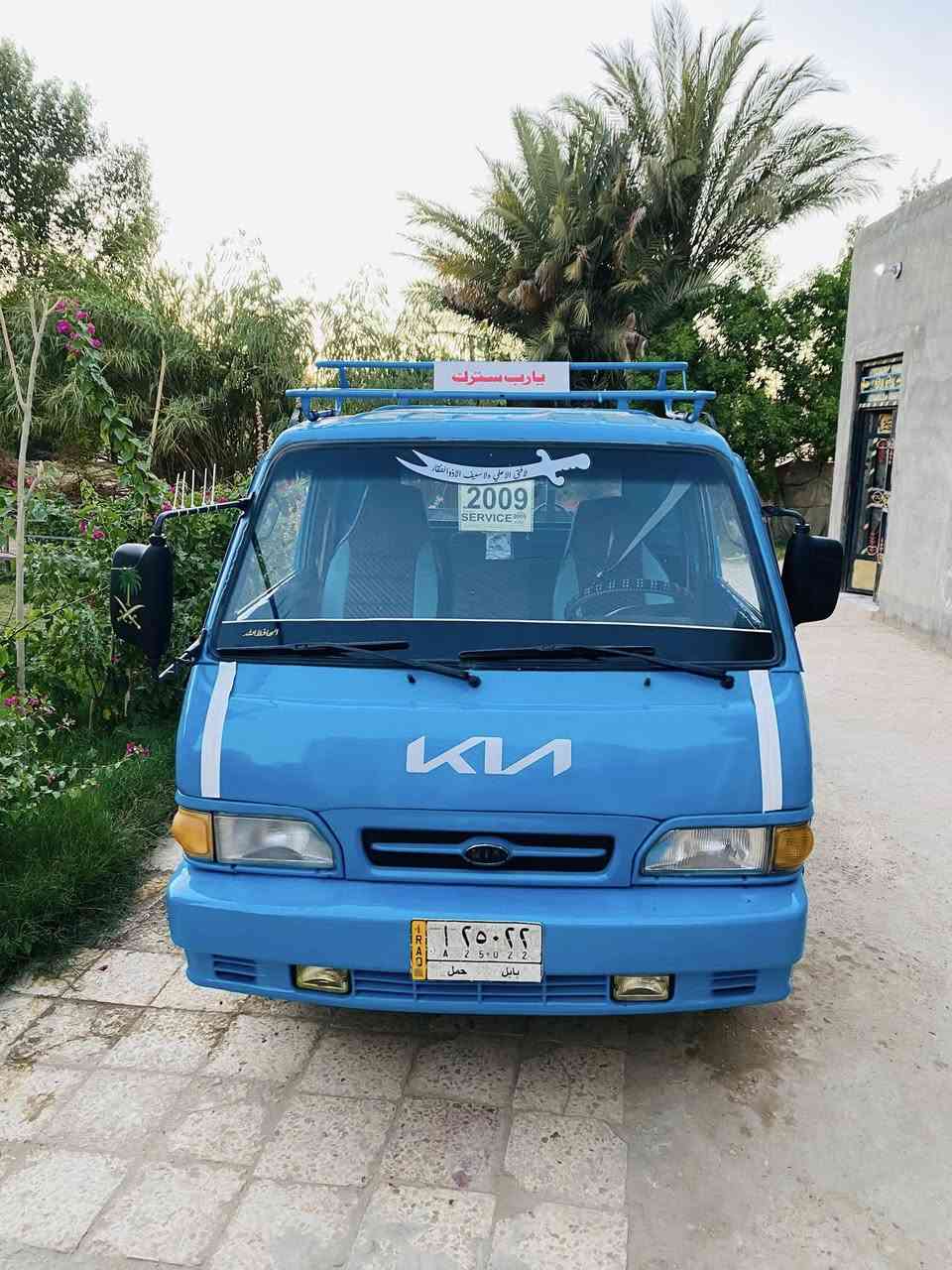ادمن وافق $ السلام عليكم للبيع كيه موديل 96   كفاله عامه من كير  ومكينه واكسن وحداديه تخم تاير رقم بابل   سنويه جديده السياره خير من الله مكان بابل لاتصال ***********
